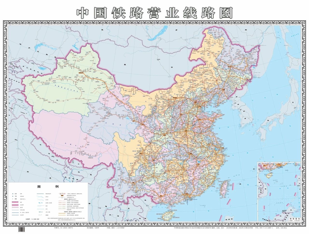 鐵路資訊 | 1月10日起，華南地區(qū)實行新的列車運行圖
