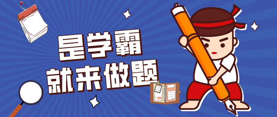 科技資訊 | UPS版試卷就這？輕輕松松一百分